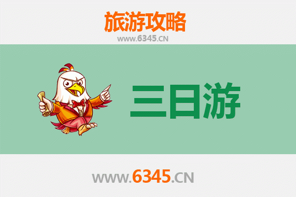 烟台栖霞三天两夜深度游攻略：探秘苹果之乡，尽享自然与人文之美