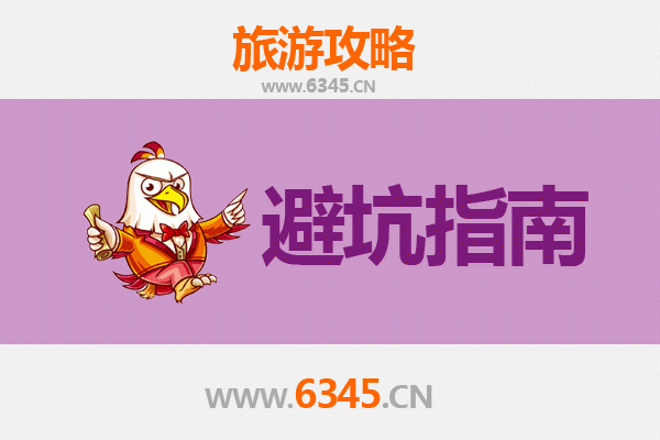 烟台栖霞旅游全攻略：资深博主亲授几大忠告与须知