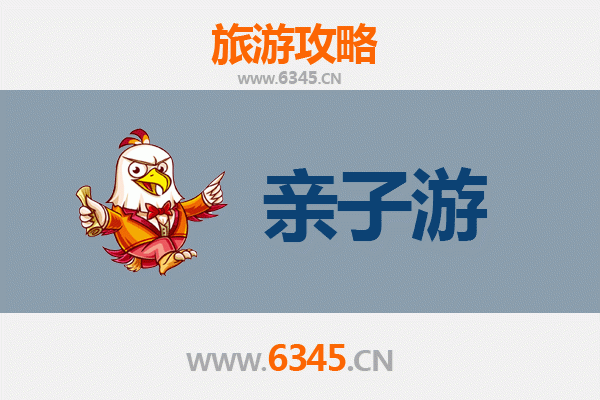 烟台栖霞亲子游：自然探索与田园乐趣的完美结合