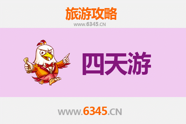 烟台栖霞四天三夜深度游攻略：探索苹果之乡与自然奇观