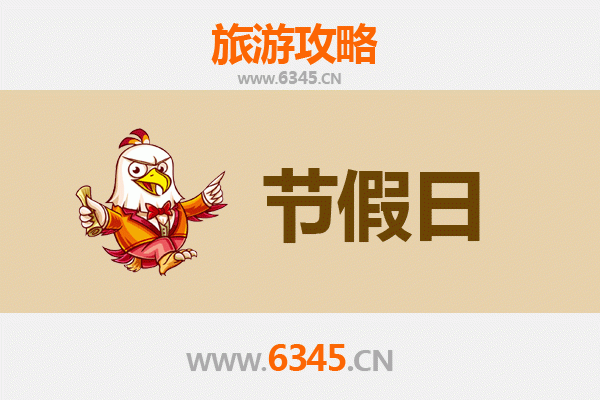 烟台栖霞至承德避暑山庄旅游攻略：清凉夏日皇家行