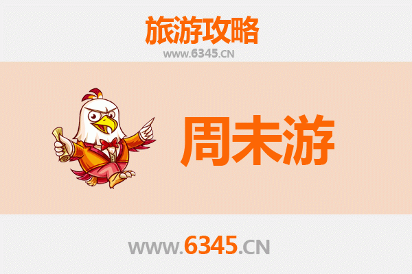 烟台栖霞周末游攻略：探寻苹果之乡的静谧与古韵