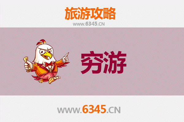 元旦栖霞寒假穷游攻略：冬日仙境与文化之旅