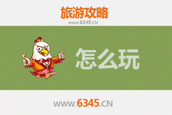 烟台栖霞出发北京故宫旅游攻略：穿越时空的皇家之旅