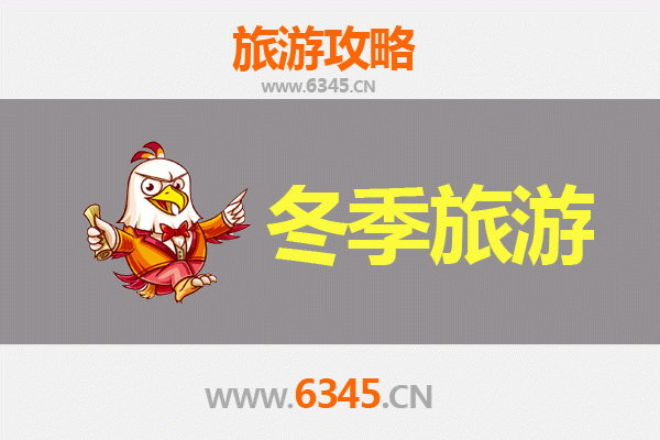 烟台栖霞冬季旅游攻略：银装素裹下的仙境之旅