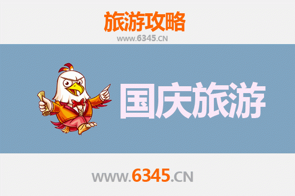 十一栖霞小众省钱攻略：避开人潮，独享秋日仙境