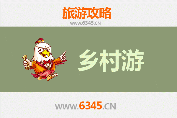 烟台栖霞乡村旅游精品线路：田园风光与民俗文化深度体验