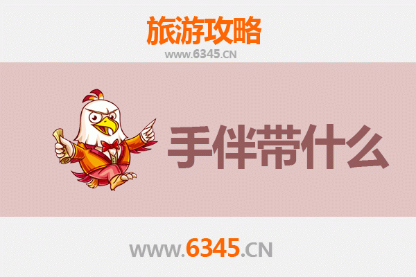 烟台栖霞至南澳岛全攻略：山海相逢的浪漫之旅与必选手信指南